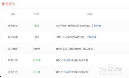 头条本地通今日头条,【本地新鲜事】头条本地通今日头条带你了解身边大小事