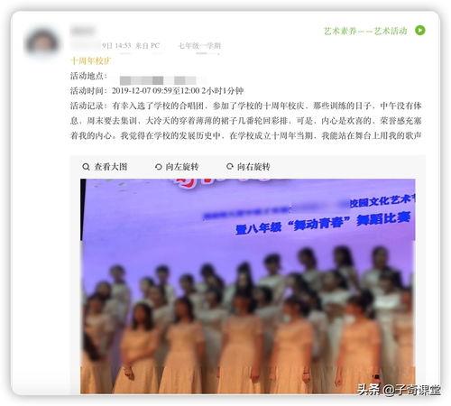 头条哪里设置无图片评论,轻松开启纯净阅读体验