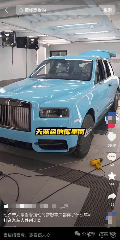 网红 劳斯莱斯,网红眼中的奢华座驾
