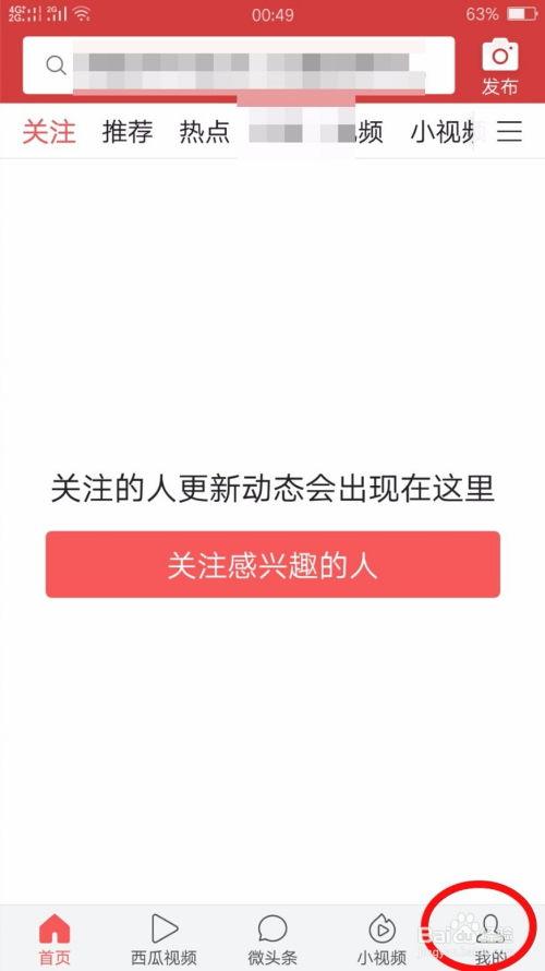 头条用户怎样改名字,揭秘个性昵称打造秘籍