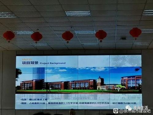 徐州小学爆料事件最新进展,真相逐步浮出水面，家长教师矛盾再引关注