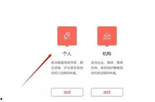 头条用户怎样升级粉丝,轻松提升粉丝量，打造人气账号