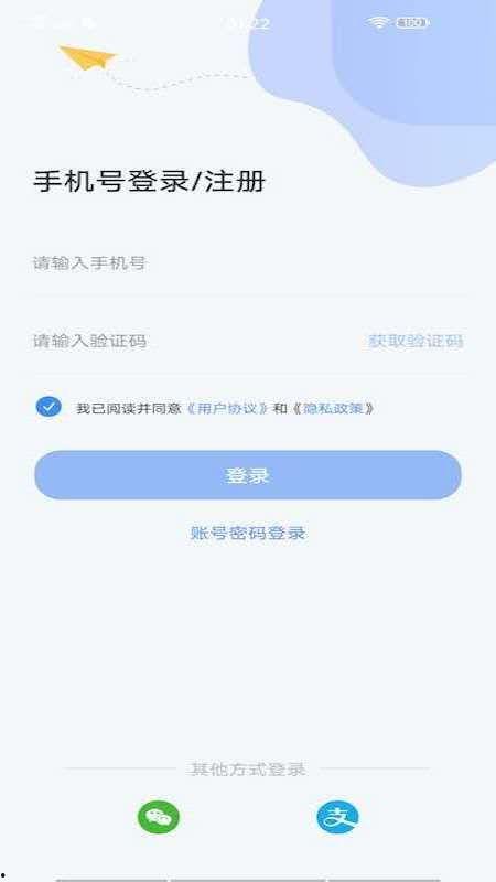 微头条同城达人app,达人带你畅游微头条世界！”