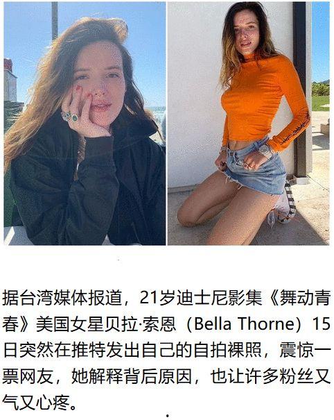 美国明星艳照流出,揭秘娱乐圈隐私泄露风暴”