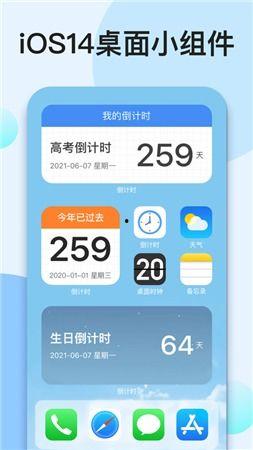 倒计时爆料视频下载软件,一键获取热门资讯，尽享精彩瞬间