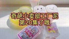 混泥的网红,揭秘网络红人的幕后故事与影响力”