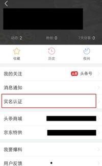头条过了原创还能认证吗,还能进行原创认证吗？揭秘真相！