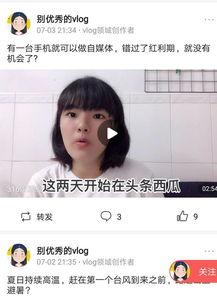 头条每天发几条视频好呢,头条平台的黄金比例解析