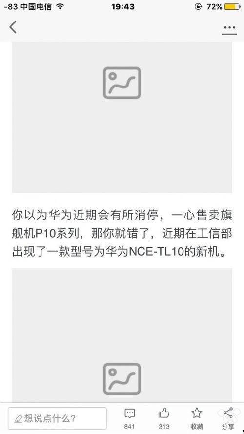 怎么设置头条不打开淘宝