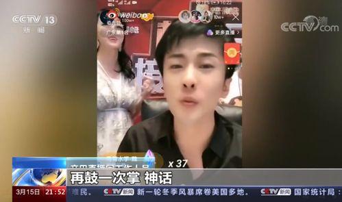 辛巴最近直播爆料视频,独家爆料背后的惊人真相