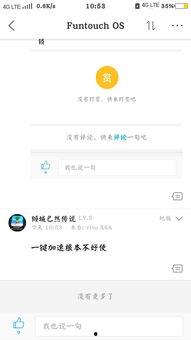 打开头条后台自动刷新