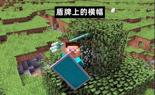 我的世界今日爆料,神秘更新即将到来！