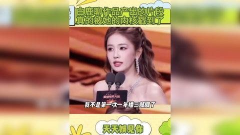 如何网上爆料明星呢视频,一键掌握网上爆料技巧