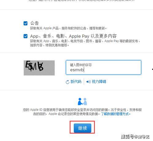 吃瓜文章账号怎么找回,揭秘一键恢复秘籍