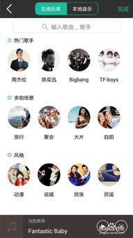 明星配音短视频制作,明星配音短视频的精彩演绎瞬间