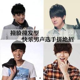 快乐男声2017明星,星光熠熠，梦想起航