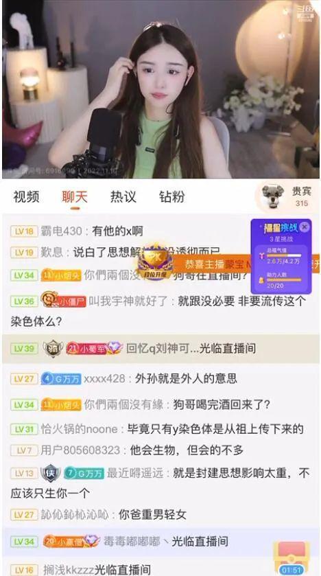 天天吃瓜娱乐八卦图片