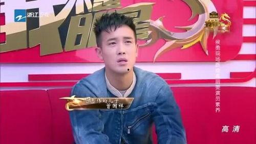 侯勇我不是明星,我不是明星，我是演员